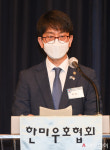 [포토]한미우호협회 창립 30주년 기념식 축사하는 박재민 국방부 차관