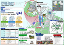 경주시, 산내면 기초생활거점 조성사업 공모 선정