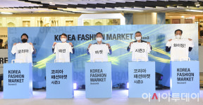 [포토]코리아패션마켓 시즌 개막