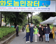 문경희 부의장, 남양주시 화도 농민장터 개소식 참석