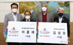 함평군, 고액 기부자 첫 아너소사이어티 1·2호 탄생...각각 5년간 1억원 기부 약정