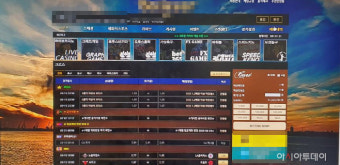 부산경찰청, 해외에 서버 두고 불법도박사이트 운영 일당 38명 검거