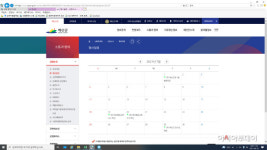 예산군청 홈페이지서 추사홀 일정 확인하세요