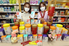 이마트, 건기식 브랜드 바이오퍼블릭 론칭