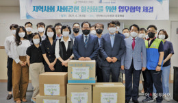 안양시청소년재단, 굿윌스토어와 나눔문화 확산위해 상호 협략