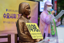 [포토] 1498차 수요시위