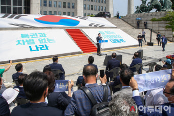 [포토] 국회에서 대선 출마 선언하는 김두관 의원
