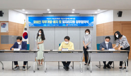 아산시, 아산우체국과 장애인 일자리 지원 손잡아
