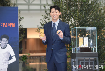 손흥민, 유로파리그 결승 메달 논란 해결 - UEFA, 누락된 메달 추가 전달하여 사과하며.