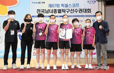 영천여중 탁구부, 제67회 픽셀스코프 대회 개인전 우승…단체전 준우승