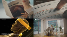 가수 이정현, 바디프랜드 신규 광고 출연