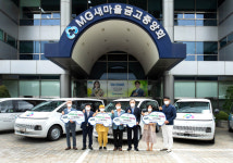 MG새마을금고 지역희망나눔재단, 노인복지시설에 차량 6대 지원