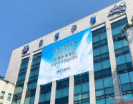 대전시청·유성구청 공무원, 직무 관련법 이해부족 도마위