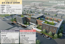 아산시, 송곡 은행나무 창작마루 도시재생 인정사업 선정