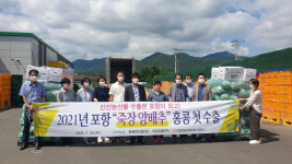 포항시 죽장 양배추, 올 첫 홍콩 수출길