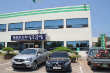 문경시 호계면 단체·직원, 희귀 투병 중학생에게 사랑의 성금 전달