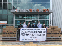 경기고속도로, 화성시 정남면에 선풍기 후원