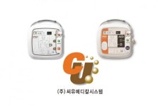 씨유메디칼시스템, 영국 EPL에 AED(자동심장충격기) 공급 계약