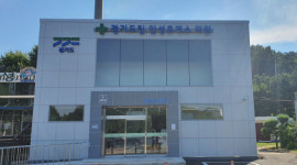 경부고속도로 안성휴게소, 공공의료기관 안성휴게소의원 개원