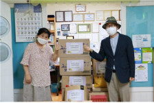 경기도교육연구원 안전하게 공부해요 드림지역아동센터 후원