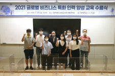 선문대 LINC+사업단, 글로벌 비즈니스 인재양성 교육 성료