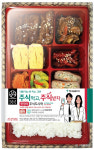 이마트24 주식도시락 추가 판매