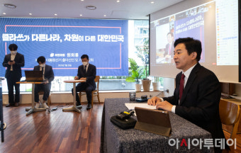 [포토] 원희룡, 대선 출마 선언
