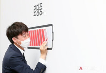 [포토] 로딩중... 색칠하는 이준석 대표