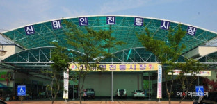 정읍 신태인 전통시장, 새 단장…10억원 예산 확보