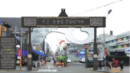 아산시, 왜색 논란 온궁로 상징간판 세종대왕 콘셉트 이미지 개선