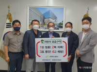 구리도시공사, 어린이 교통안전 릴레이 챌린지 동참