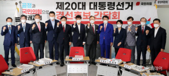 국민의힘 대선 예비후보 한자리에…이준석 “8월 30일 경선버스 출발”