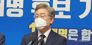 [포토] 전북 찾은 이재명 전북, 신재생 에너지 중심지역도약 성장 돕겠다