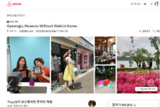 경북문화관광공사, 온라인 플랫폼 연계 경북투어 상품판매로 37개국 437명 모객