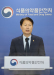 식약처, SK바이오사이언스 국산 코로나19 백신 첫 임상 3상 승인
