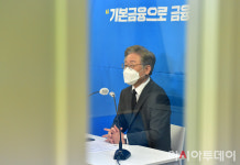 [포토] 기본금융 5차 정책발표하는 이재명 경기도지사