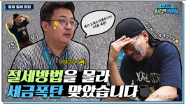 중기유통센터, 소상공인 위한 절세 노하우 공개