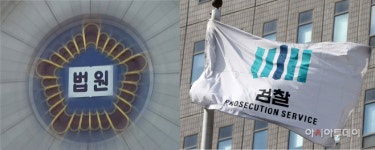 서울중앙지법·남부지검 잇따라 코로나19 확진자 발생