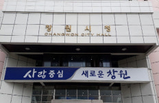 창원시, 진해 용원동에 파크골프장 조성 추진