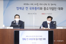 김기문 中企 일본처럼 추가 연장근로 허용해 노동유연성 높여야