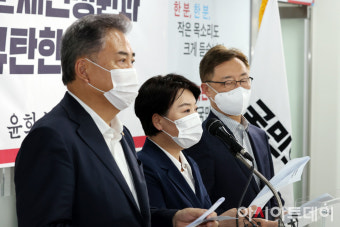 [포토] 윤희숙-최재형-박진 '언론악법 저지 대선후보 공동투쟁 제안 기자회견'