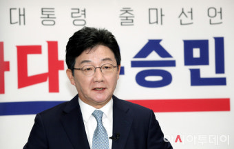 [포토] 유승민 '20대 대통령 출마 선언'