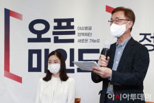 [포토] 최재형 오픈마인드 정책 간담회 축사