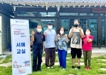 경주시 행복황촌 서예교실 수강생 4명, 평화통일서예대전 5개상 수상