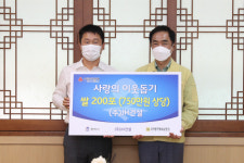 제이에이치건설㈜, 평택 취약계층에 훈훈한 온정 베풀어 눈길