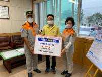 영덕군 의용소방대, 포항시 죽장면 찾아 위문물품 전달