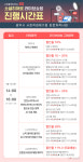 경기 광주시, 7일 사회적경제기업 라이브쇼핑전