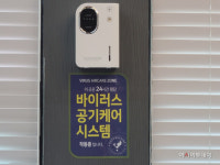 시흥 ㈜네이처페어리, 서울 중랑구 어린이집 자동화 공기살균기 181대 지원
