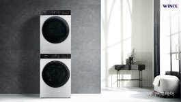 위닉스, 세탁건조기 등 할인판매