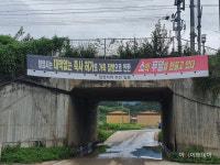 밀양 임천지역 축산농가, 신규 축사 허가제한 촉구…축사 과밀화로 전염병 발병 주장